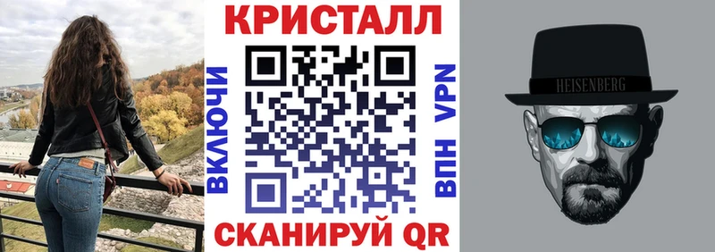 АМФ Розовый Арсеньев