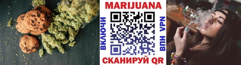 Купить где Арсеньев Еда ТГК марихуана