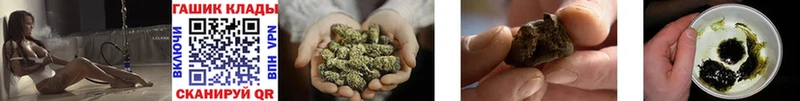 ГАШИШ AMNESIA HAZE  Купить закладки  Арсеньев 
