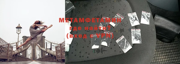 тгк Волосово