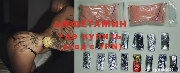 а пвп мука Волоколамск