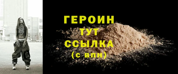 стаф Володарск