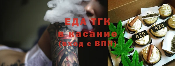 стаф Володарск