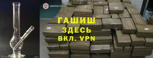 тгк Волосово