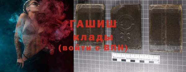 тгк Волосово