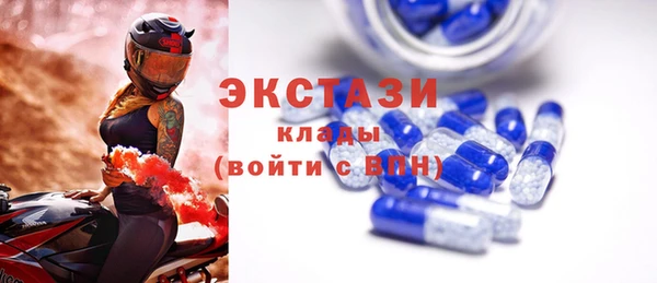 стаф Володарск