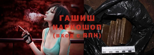 тгк Волосово