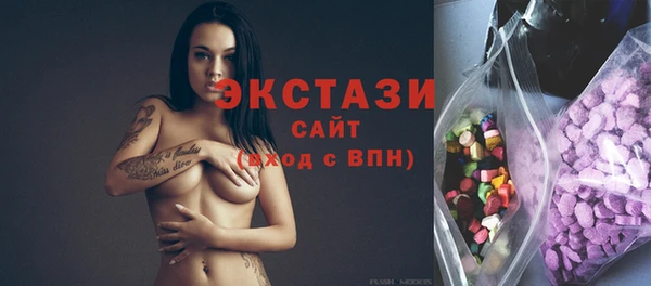 стаф Володарск