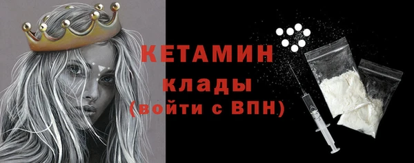 стаф Володарск