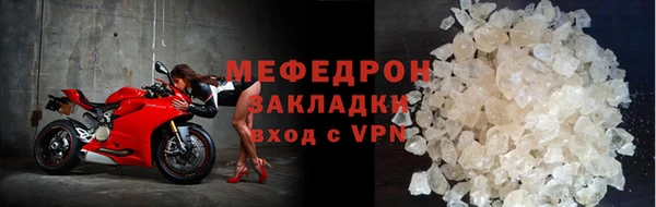 стаф Володарск