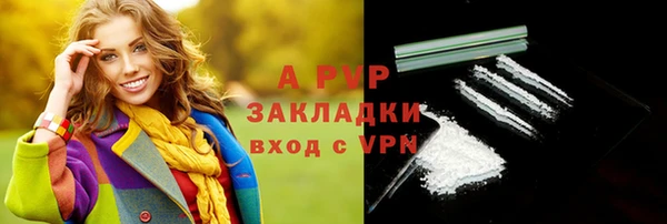 тгк Волосово