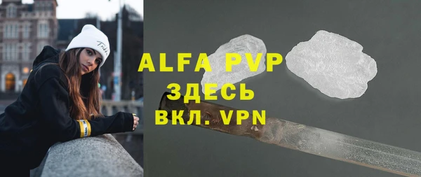 а пвп мука Волоколамск