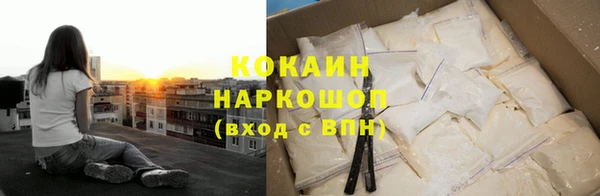 а пвп мука Волоколамск