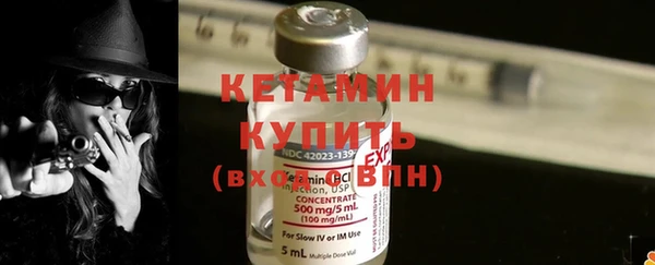 тгк Волосово