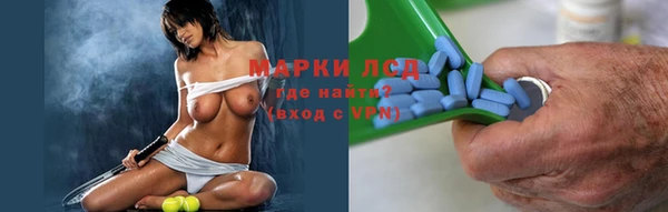 а пвп мука Волоколамск