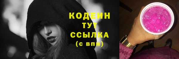 тгк Волосово