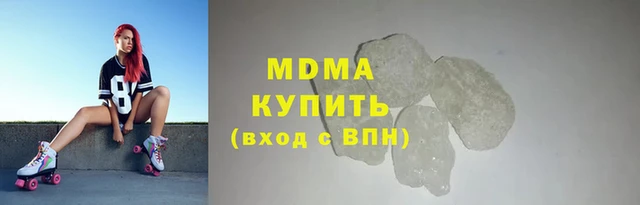тгк Волосово