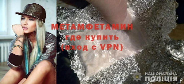 стаф Володарск