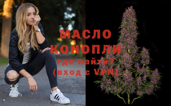 тгк Волосово