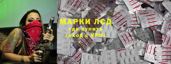 тгк Волосово