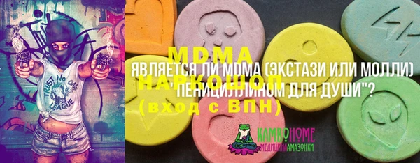стаф Володарск