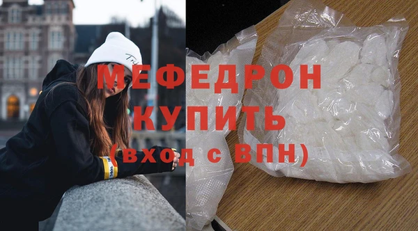 а пвп мука Волоколамск
