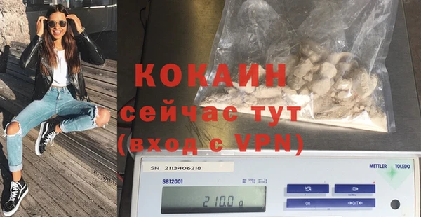 тгк Волосово