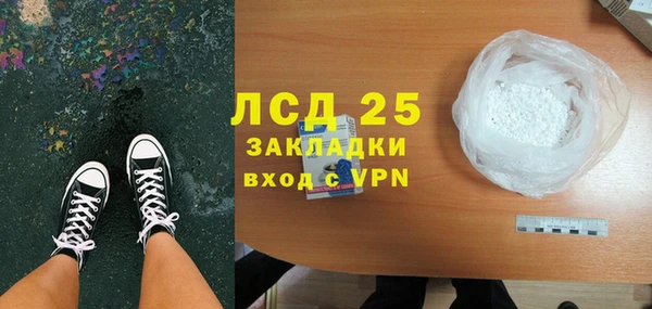 а пвп мука Волоколамск