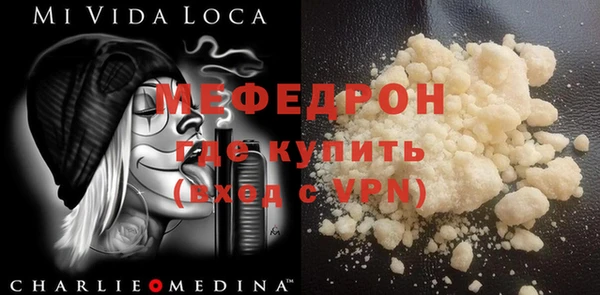 тгк Волосово