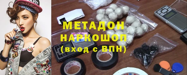 стаф Володарск