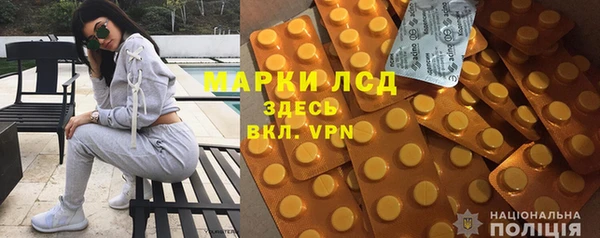 тгк Волосово