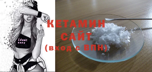 стаф Володарск