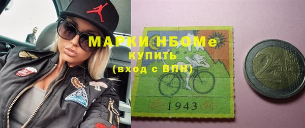 тгк Волосово