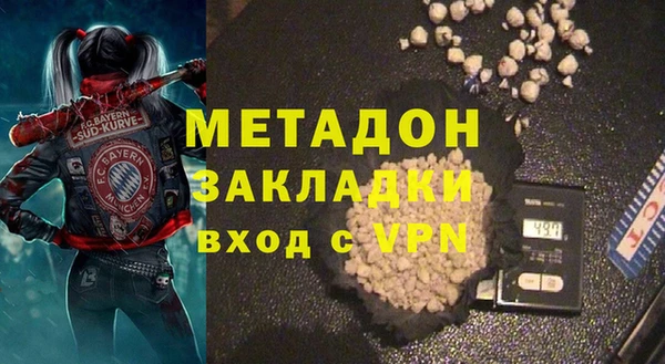 а пвп мука Волоколамск