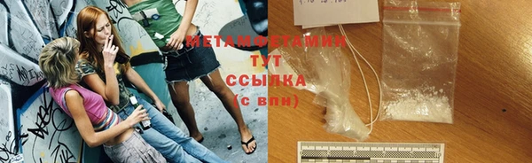 стаф Володарск