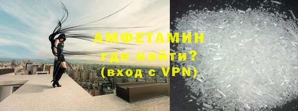 стаф Володарск