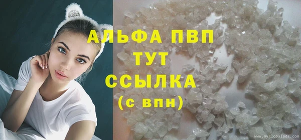 а пвп мука Волоколамск