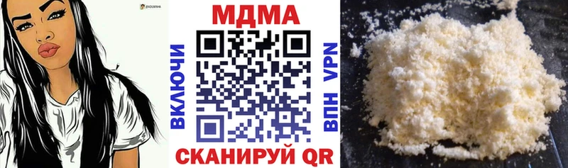 MDMA молли  Купить закладки  Арсеньев 