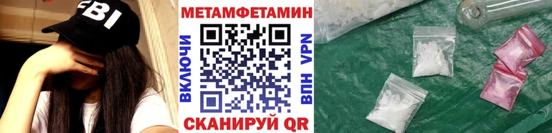 МЕТАМФЕТАМИН Декстрометамфетамин 99.9%  Купить  Арсеньев 