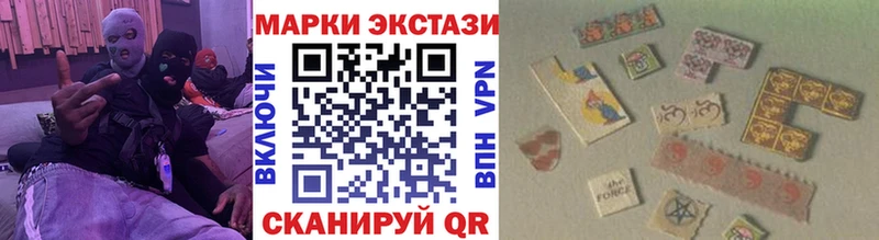 Купить закладки  Арсеньев  Марки NBOMe 1500мкг 