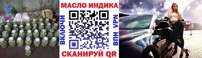 ТГК вейп  Купить где  Арсеньев 