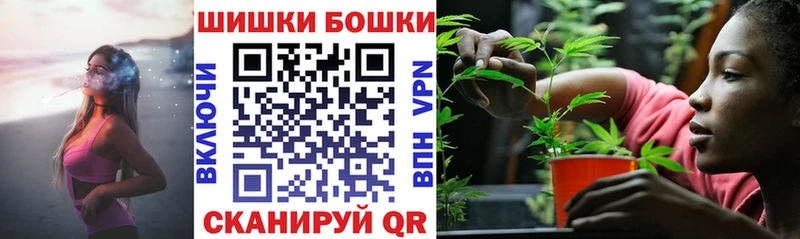 Бошки Шишки AK-47 Арсеньев