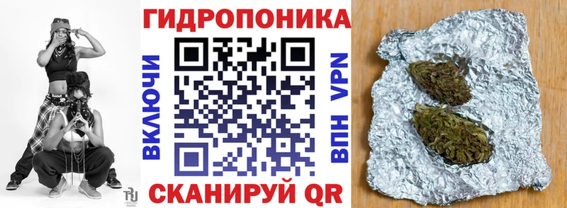 Каннабис White Widow  Купить  Арсеньев 